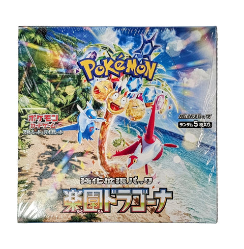 Pokemon Scarlet & Violet: Paradise Dragona Booster Pack (Japanese)