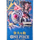 One Piece TCG: Pillars of Strength Booster Pack OP-03 (Japanese)