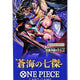 One Piece TCG The Azure Sea's Seven (OP-14) Booster (Japanese)