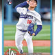 2024 Topps Series 2 Baseball Hobby Pack
