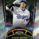 2025 Topps Stadium Club Baseball Hobby