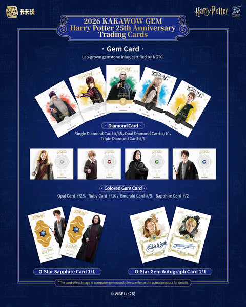 2026 Kakawow Gem Harry Potter 25th Anniversary Hobby