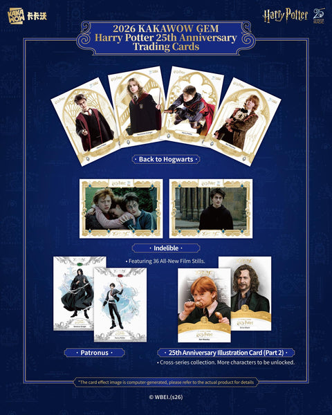 2026 Kakawow Gem Harry Potter 25th Anniversary Hobby