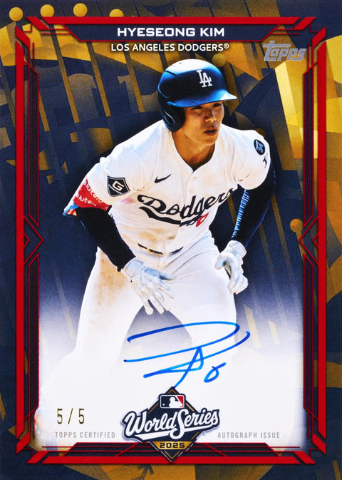 2026 Topps Series 2 Baseball Mega