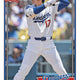 2026 Topps Series 2 Baseball Blaster