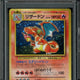2025 Hit Parade Gaming Ultra Premium 'Zard Edition Series 3 Hobby
