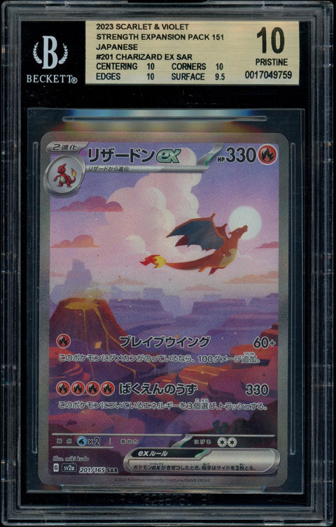 2025 Hit Parade Gaming Ultra Premium 'Zard Edition Series 3 Hobby