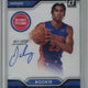 2022/23 Panini Donruss Jaden Ivey Next Day Auto Card #ND-JIP