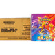 Pokemon Scarlet & Violet: Heat Wave Arena Booster (Japanese)