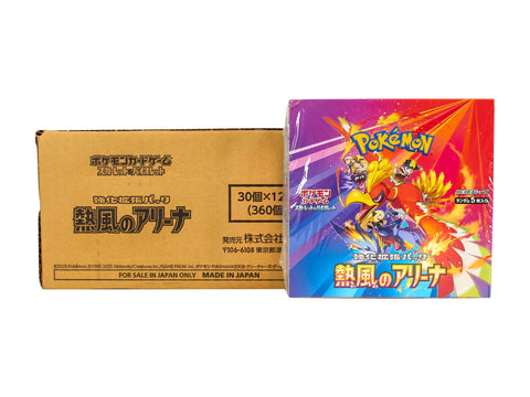 Pokemon Scarlet & Violet: Heat Wave Arena Booster (Japanese)