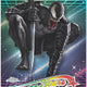 Marvel Chrome Blaster (Topps 2025)