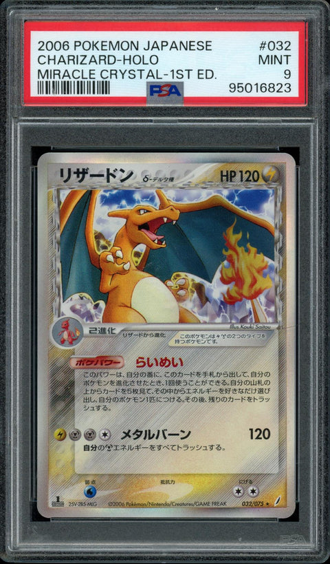 2025 Hit Parade Gaming Ultra Premium 'Zard Edition Series 3 Hobby