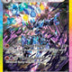 Pokemon SV: Prismatic Evolutions 147/131 Ceruledge ex Near Mint