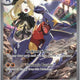Pokemon SV10: Destined Rivals 232/182 Cynthia's Garchomp ex  Near Mint