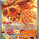 Pokemon SV07: Stellar Crown 169/142 Dachsbun ex  Near Mint