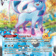 Pokemon SWSH07: Evolving Skies 209/203 Glaceon VMAX (Alternate Art Secret) Near Mint