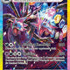 Pokemon SV08: Surging Sparks 240/191 Hydreigon ex  Near Mint