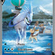 Pokemon SWSH06: Chilling Reign 164/198 Ice Rider Calyrex V (Alternate Full Art) Near Mint