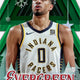 2025/26 Topps Holiday Basketball Mega