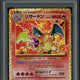 2025 Hit Parade Gaming Ultra Premium 'Zard Edition Series 3 Hobby