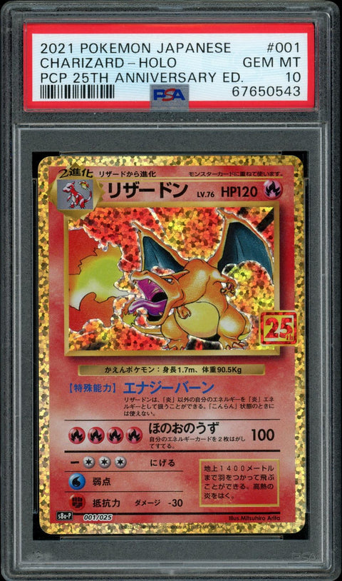 2025 Hit Parade Gaming Ultra Premium 'Zard Edition Series 3 Hobby