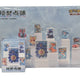 Pokemon Dream Figure Vol. 2 Aquatic Set Blind (Chinese)