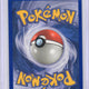 2004 Pokémon EX Team Rocket Returns Dark Magcargo Reverse Holo 38/109 - EU