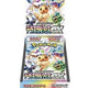 Pokemon Scarlet & Violet: High Class Terastal Festival Booster (Japanese)