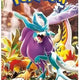 Pokemon Scarlet & Violet: Wild Force Booster Pack (Japanese)