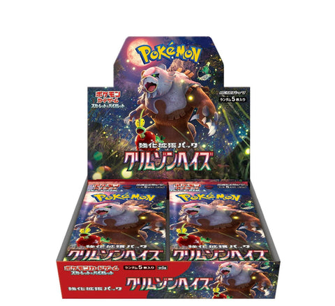 Pokemon Scarlet & Violet: Crimson Haze Booster Pack (Japanese)