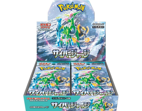 Pokemon Scarlet & Violet: Cyber Judge Booster Pack (Japanese)