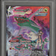 2022 Pokemon SWSH FA Rayquaza VMAX SILVER TEMPEST #TG20 PSA 10