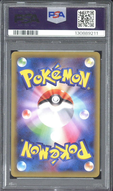 2016 Pokemon JP XY Promo Poncho-Wear. Pikachu Pokemon Center Mega Btl. #275 PSA 8
