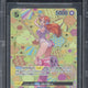 2024 One Piece OP08 Nami SP Japanese #106 BGS 10 Black Label