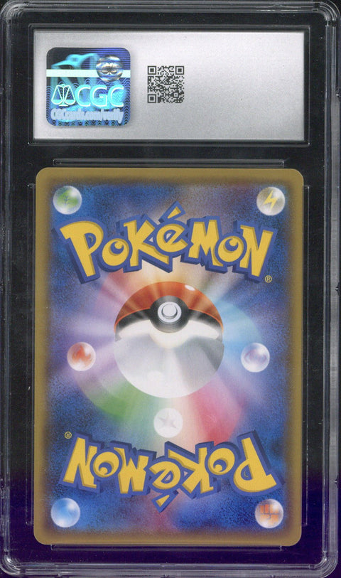 2018 Pokemon S&M Promos JP Lugia GX Starter Deck #237/SM-P CGC 9