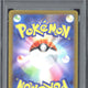 2025 Pokemon M-P JP Pikachu McDonalds #020 PSA 10