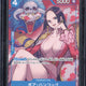 2024 One Piece JP Boa Hancock Saikyo Jump-April 2024 #066
