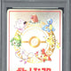 1998 Pokemon Japanese Vending Pokemon Machine Series III PSA 10