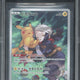 2022 Pokemon Sword & Shield Dark Phantasama JP Pikachu #73 BGS 9.5