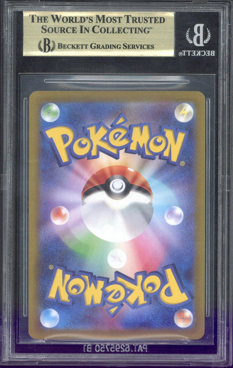 2022 Pokemon Sword & Shield Dark Phantasama JP Pikachu #73 BGS 9.5
