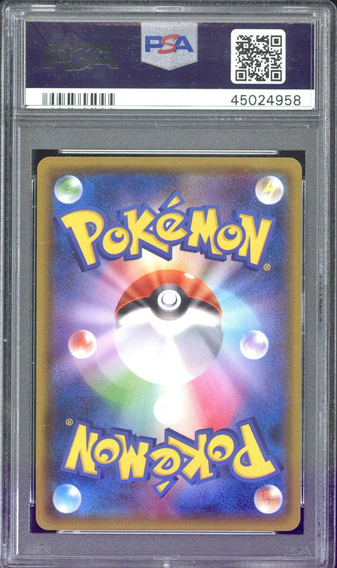 2018 Pokemon Sun & Moon JP F.A. Sylveon GX #238 PSA 10