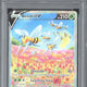 2022 Pokemon Sword & Shield Astral Radiance FA/Beedrill V #161 PSA 10