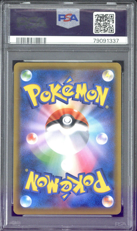 2021 Pokemon Eevee Heroes JP FA/Espeon #189 PSA 10