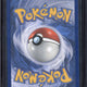 2025 Pokemon Phantasmal Flames Mismagius #112