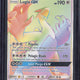 2018 Pokemon Sun & Moon FA Lugia GX Lost Thunder-Secret #227