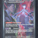 2025 Pokemon DRI EN Rocket's Mewtwo ex SIR #231