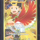 2025 Pokemon DRI EN Ethan's Ho-Oh ex Hyper Rare #239