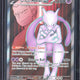 2025 Pokemon DRI EN Rocket's Mewtwo ex Ultra Rare #213