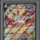 2021 Pokemon SWSH FA Sylveon V Evolving Skies #184 PSA 10