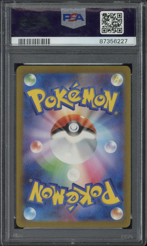 2023 Pokemon JPN. Raichu #237 PSA 10 - EU
